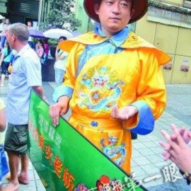 Hóa trang thành… "hoàng đế" để xin việc