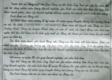 Công an thị trấn gửi “thư” xin tiền doanh nghiệp
