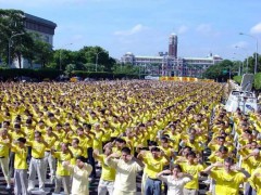 Pháp Luân Công tại Đài Loan khởi kiện chủ tịch tỉnh Quảng Đông