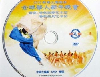 Người dân Trung Quốc đại lục truyền tay nhau đĩa DVD Thần Vận
