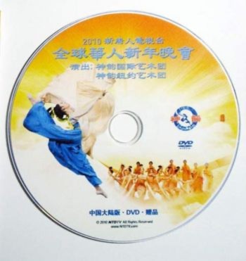 Người dân Trung Quốc đại lục truyền tay nhau đĩa DVD Thần Vận