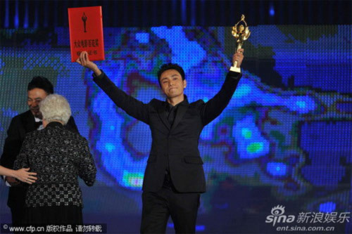 Ngôi vị ảnh đế của LHP Kim Kê Bách Hoa năm nay được trao cho Trần Khôn với vai diễn trong bộ phim “Họa bì”.