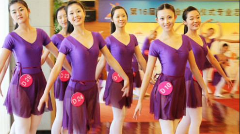 asiad16