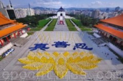 6000 học viên Pháp Luân Công xếp hình một bông hoa sen vàng khổng lồ