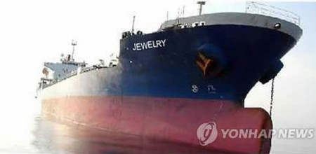 Tàu Samho Jewelry của Hàn Quốc.