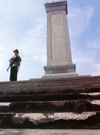 Ngày 07 tháng Sáu: Binh lính đang canh gác tại Tượng đài Anh Hùng trên quảng trường Thiên An Môn. Vệt xích xe tăng có thể được trông thấy tại bậc thềm đi lên Tượng đài (Đại Kỷ Nguyên).