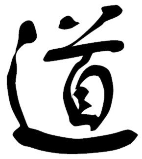 Chữ Hán: ’Đạo’ (Đài phát thanh Hy vọng)