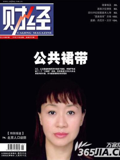 Ảnh Li Wei trên trang bìa tạp chí Caijing. Ảnh: Independent.