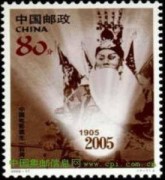 'Sao' điện ảnh gốc Hoa lên tem