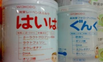 Sữa GunGun Nhật Bản bị phát hiện nhiễm khuẩn