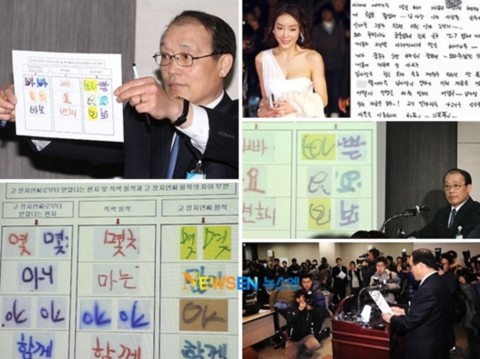 Ông Yang Hoo Yul, người đứng đầu Viện Pháp y Quốc gia ở Hàn Quốc.