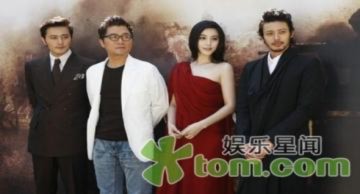 Jang Dong Gun, Phạm Băng Băng ra mắt phim tại Cannes