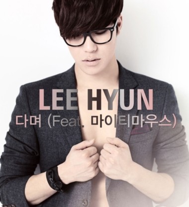 Ca sĩ Lee Hyun của nhóm 8Eight sẽ biểu diễn cùng 2AM ở Hà Nội.