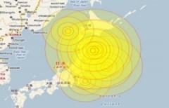 Động đất gây cảnh báo sóng thần ở Nhật Bản