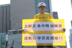 Một phụ nữ Trung Quốc đề nghị trả tự do cho mẹ cô