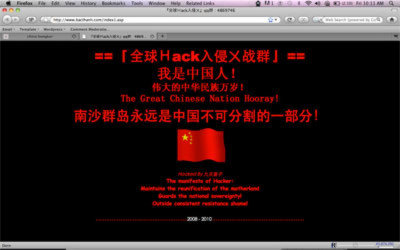 Nhiều website Việt Nam bị hacker Trung Quốc tấn công