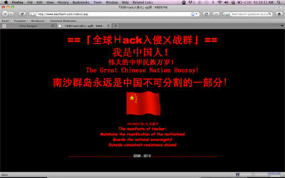Nhiều website Việt Nam bị hacker Trung Quốc tấn công