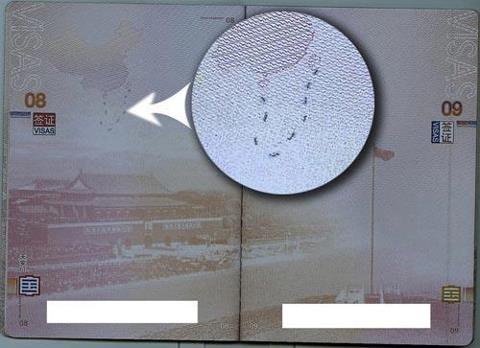 Hộ chiếu có in đường lưỡi bò của Trung Quốc.