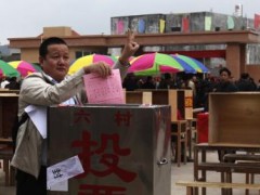 Cuộc bầu cử tự do ở làng Ô Khảm, Quảng Đông, hồi đầu tháng 3/2012 đã trở thành tấm gương đấu tranh chống bất công của nông dân Trung Quốc.