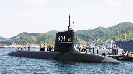 Chiếc tàu ngầm AIP đầu tiên lớp “Soryu” của Nhật mang số hiệu 501