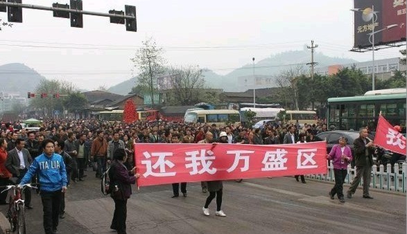 Hình ảnh 10.000 người biểu tình tại Trùng khánh- Trung Quốc - Tin180.com (Ảnh 1)