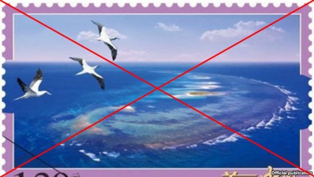 Mẫu tem Tam Sa Thất Liên Dữ do Bưu chính Trung Quốc phát hành, vi phạm chủ quyền của Việt Nam. Mẫu tem Tam Sa Thất Liên Dữ do Bưu chính Trung Quốc phát hành, vi phạm chủ quyền của Việt Nam.