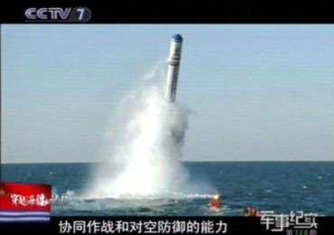 Tên lửa đạn đạo phóng từ tàu ngầm JL-2