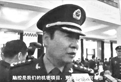 Lưu Nguyên thừa nhận Trung Cộng “khống chế não”, báo cáo được công bố không bao lâu sau đã bị ra bị xóa bỏ toàn bộ, nhưng video có liên quan đã nhanh chóng lan truyền trên mạng. (Ảnh trên mạng)