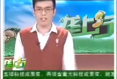 MC