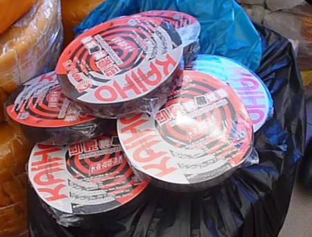 Nhang trừ muỗi hiệu Kaiho bị cấm lưu hành Nhang trừ muỗi hiệu Kaiho bị cấm lưu hành