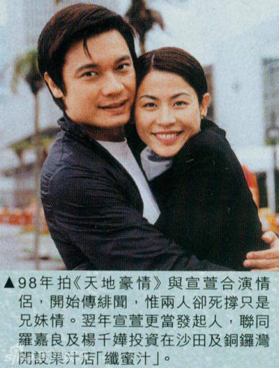 Những cặp tình nhân đẹp nhất trong phim TVB 16