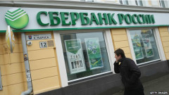 Sberbank chỉ có thể vay vốn ngắn hạn tại Hoa Kỳ sau lệnh trừng phạt