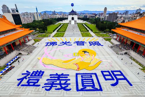 2014-11-8-minghui-falun-gong-taibeihuodong-01--ss