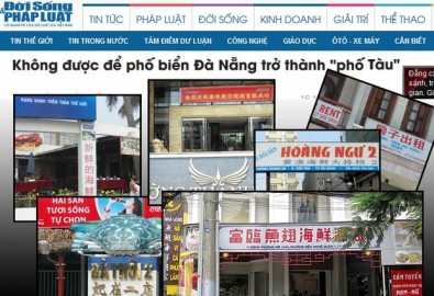 Không được để phố biển Đà Nẵng trở thành phố Tàu ! Ảnh: doisongphapluat