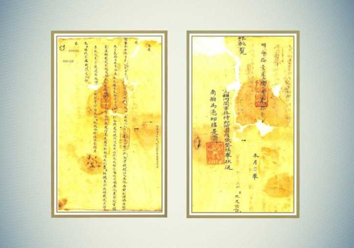 Châu bản triều Nguyễn