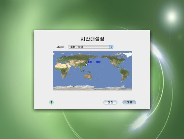 Đây là cách bạn sử dụng máy tính và lướt web nếu ở Triều Tiên