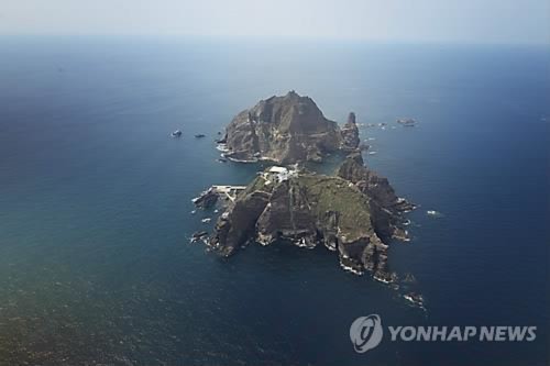 Hàn Quốc gay gắt phản đối tuyên bố chủ quyền mới của Nhật Bản - Ảnh 1
