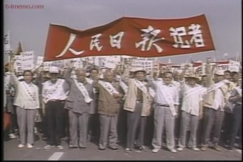Phóng viên Nhân dân Nhật báo ung hộ phong trào sinh viên năm 1989 (Ảnh: Internet)