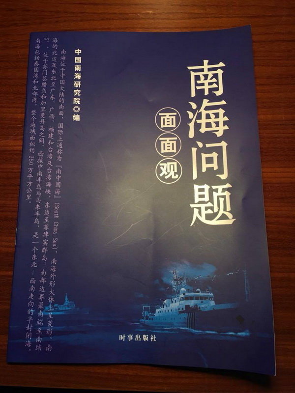 Tờ rơi tiếng Hoa gồm những nội dung xuyên tạc về Biển Đông mà Trung Quốc chủ ý phát cho các đại biểu quốc tế tại Đối thoại Shangri-La - Ảnh: V.T - tuoitre.vn