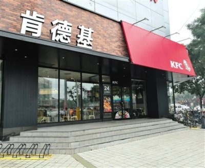 tẩy chay KFC