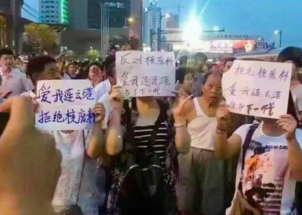 biểu tình phản đối dự án hạt nhân, biểu tình ở Giang Tô, 