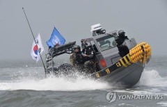 Tàu tuần duyên Hàn Quốc. (Ảnh: Yonhap)
