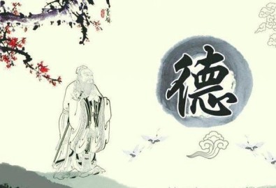 Đức, cảnh giới nhờ việc làm tốt mà thăng hoa. (Ảnh: Internet)