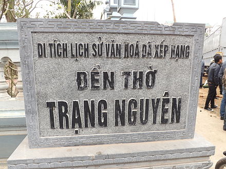Khu đền thơ Trạng Nguyên. (Ảnh qua wikipedia.org)