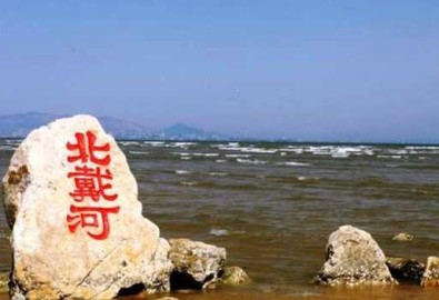 Bắc Đới Hà