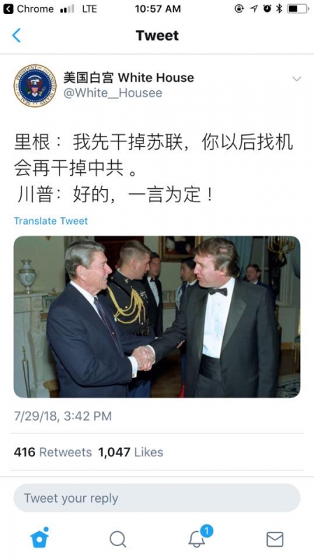 Chú thích: “Reagan nói với Trump: ‘Để tôi hạ gục Đảng Cộng sản Liên Xô trước; rồi anh sẽ thấy cách loại bỏ ĐCSTQ trong tương lai’. Trump trả lời Reagan:‘ Được rồi! Thỏa thuận vậy nhé!'”