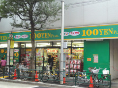 DAISO