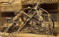 Dụng cụ xem thiên văn của Trung Hoa thời xưa. (Ảnh: Thomas Child, 1841 – 1898, Wellcome Images, Wikipedia, CC BY 4.0)