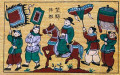 Tranh dân gian: Vinh quy bái tổ.